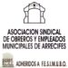 Convocatoria de la Asociación Sindical de Obreros y Empleados Municipales de Arrecifes